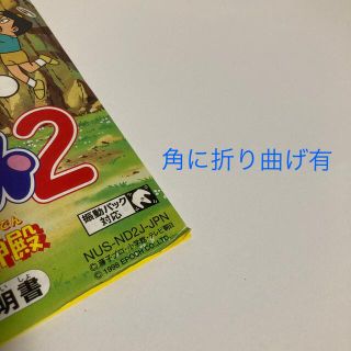 NINTENDO 64 - ドラえもん2 のび太と光の神殿 任天堂64の通販 by