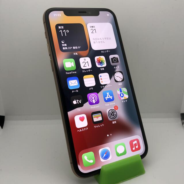 SIMフリー iPhone11 Pro 256GB ゴールド 本体のみ 556