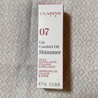 クラランス(CLARINS)のEllen様専用(口紅)