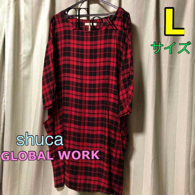 shuca globalwork チェック柄 ワンピース | フリマアプリ ラクマ