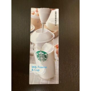 スターバックスコーヒー(Starbucks Coffee)のスターバックス　ミルクフォーマー＆カップ(調理道具/製菓道具)