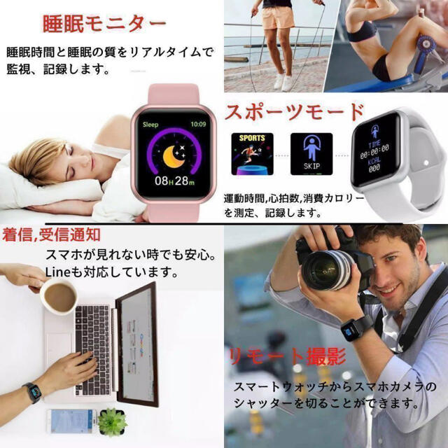 スマートウォッチ 健康管理 大画面液晶 防水 日本語説明書 血圧 心拍 Line メンズの時計(腕時計(デジタル))の商品写真