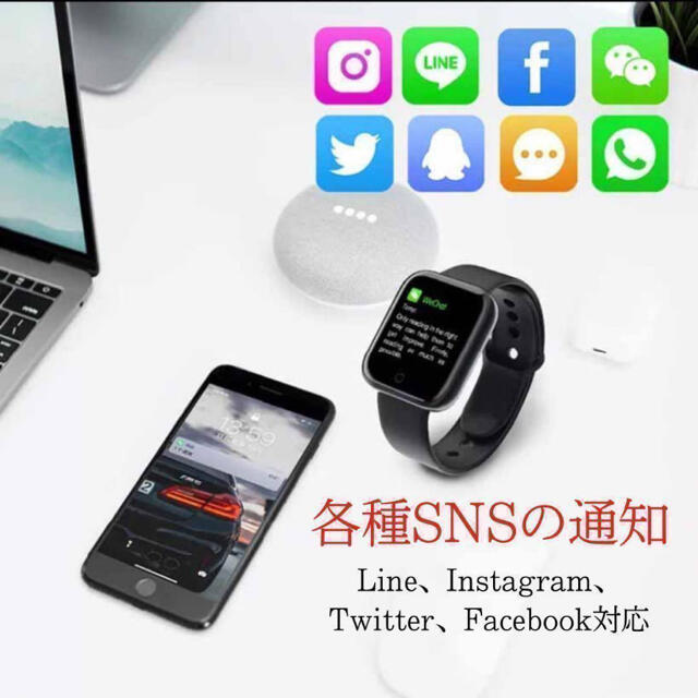 スマートウォッチ 健康管理 大画面液晶 防水 日本語説明書 血圧 心拍 Line メンズの時計(腕時計(デジタル))の商品写真