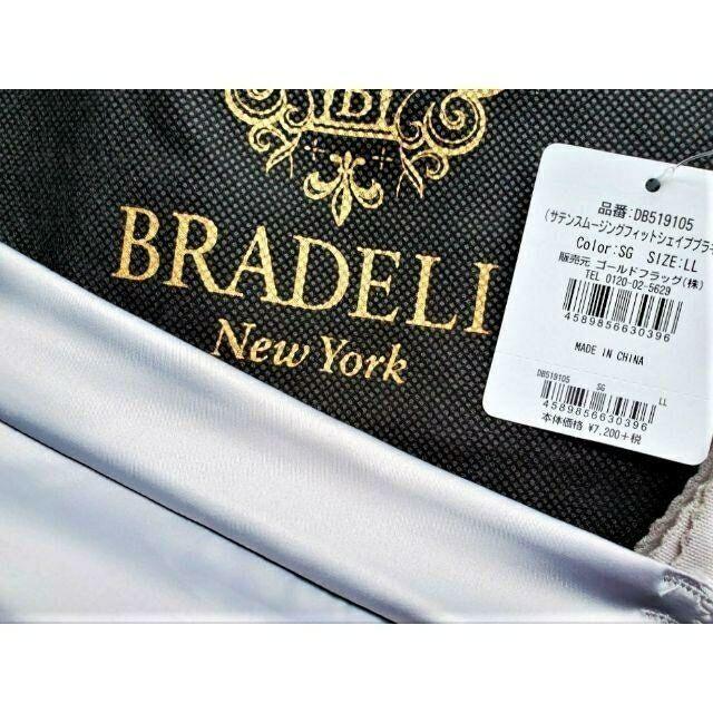 BRADELIS New York(ブラデリスニューヨーク)のお値下げ！完売・大人気デザイン 新品タグ付き ブラキャミ　LL 補正下着 レディースのトップス(キャミソール)の商品写真