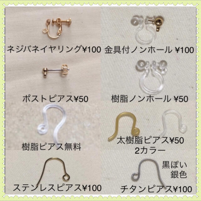 5072 ☆ 琥珀アクリル　フープ ピアス レディースのアクセサリー(ピアス)の商品写真