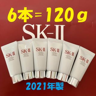 エスケーツー(SK-II)の6個120gSK-II フェイシャルトリートメント ジェントル クレンザー洗顔料(洗顔料)