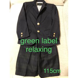 ユナイテッドアローズグリーンレーベルリラクシング(UNITED ARROWS green label relaxing)の【グリーンレーベルリラクシング】 キッズ フォーマルスーツ 115cm(ドレス/フォーマル)