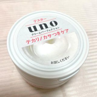 ウーノ(UNO)のウーノ　クリームパーフェクション　90g(フェイスクリーム)