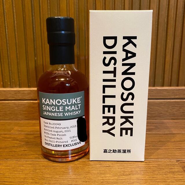 シングルモルト嘉之介 蒸留所限定 200ml lp2m.ustjogja.ac.id