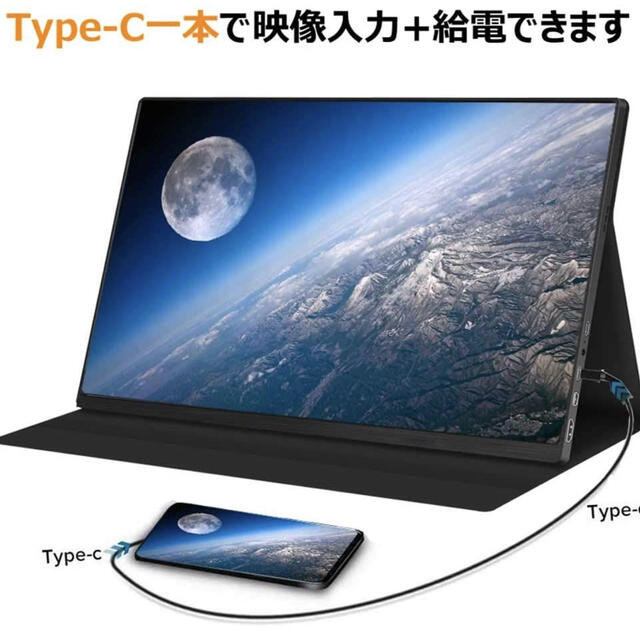 【新品未使用】4K 15.6インチ モバイルモニター スマホ/家電/カメラのPC/タブレット(ディスプレイ)の商品写真