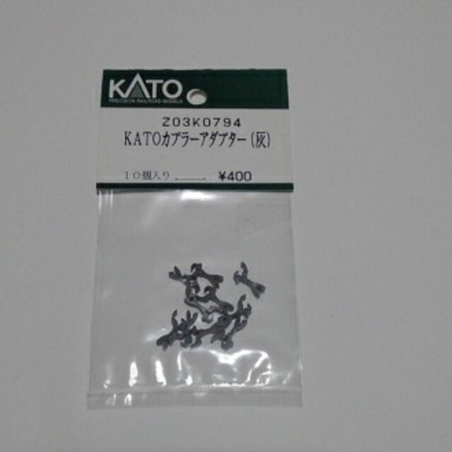 KATO`(カトー)の送料込  katoカプラーアダプター(灰) エンタメ/ホビーのおもちゃ/ぬいぐるみ(鉄道模型)の商品写真