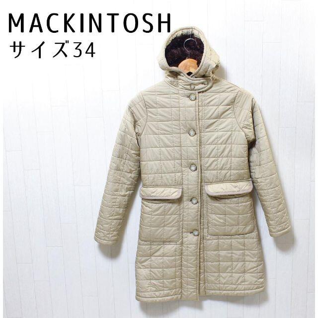 MACKINTOSH(マッキントッシュ)のマッキントッシュ キルティング ロングコート ベージュ サイズ34 レディースのジャケット/アウター(ロングコート)の商品写真