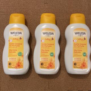 ヴェレダ(WELEDA)の3本セット☆未使用☆ヴェレダ カレンドラ ベビーオイル200ml(その他)