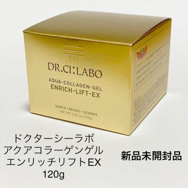 ドクターシーラボ アクアコラーゲンゲル エンリッチリフトEX 120g