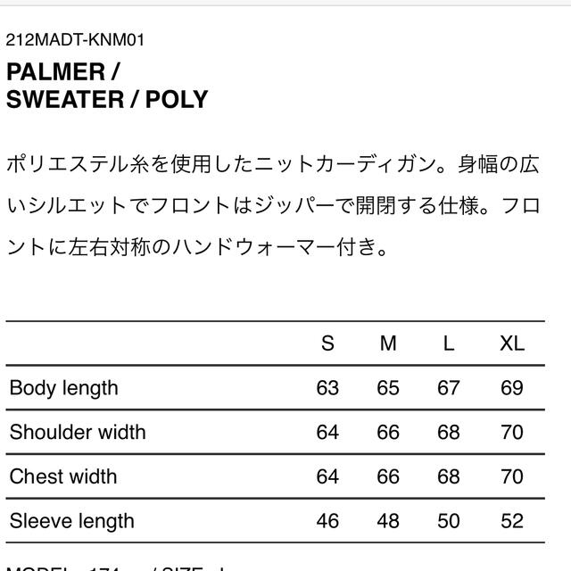 Lサイズ 21AW WTAPS PALMER / SWEATER / POLY