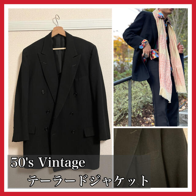 COMME des GARCONS(コムデギャルソン)の50's vintage ダブルテーラードジャケット メンズのジャケット/アウター(テーラードジャケット)の商品写真