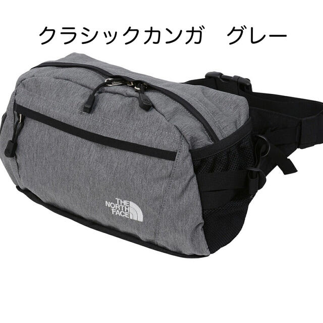 新品国内正規品 タグ付》ザ ノースフェイス クラシックカンガ・グレー 8L