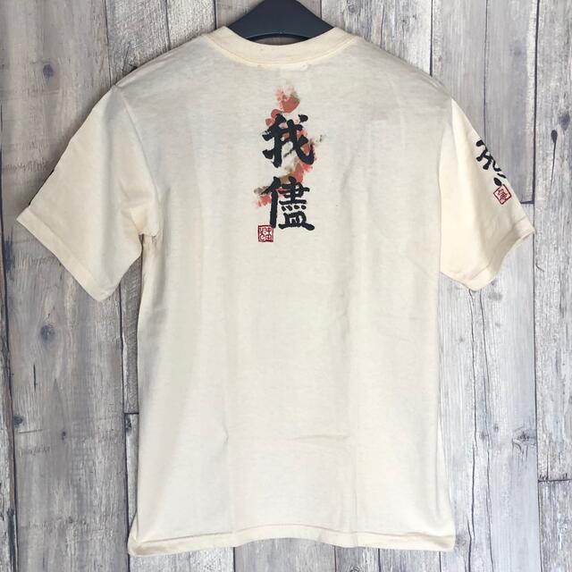 ☆もみじや☆Ｔシャツ☆ メンズのトップス(Tシャツ/カットソー(半袖/袖なし))の商品写真