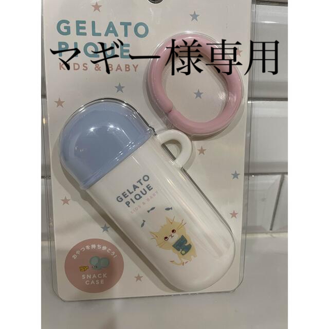 ジェラートピケ スナックケース porteirinha.mg.gov.br