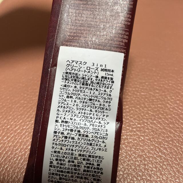 SABON(サボン)のサボン　サンプル　3点セット　送料無料 コスメ/美容のキット/セット(サンプル/トライアルキット)の商品写真