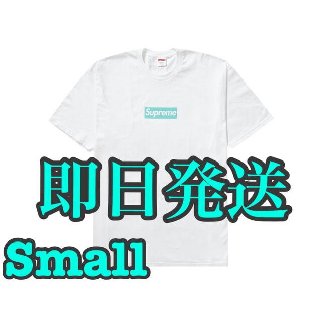 Supreme Tiffany & Co. Box Logo TeeTシャツ/カットソー(半袖/袖なし)