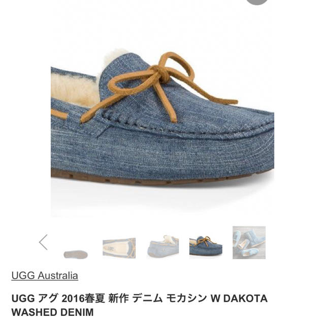 UGG(アグ)のugg 新品 未使用 正規品 デニム サイズ 5 6 7 8 ダコタ ムートン レディースの靴/シューズ(その他)の商品写真