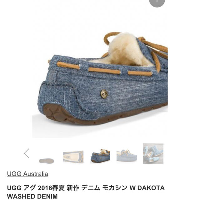 UGG - ugg 新品 未使用 正規品 デニム サイズ 5 6 7 8 ダコタ ムートン