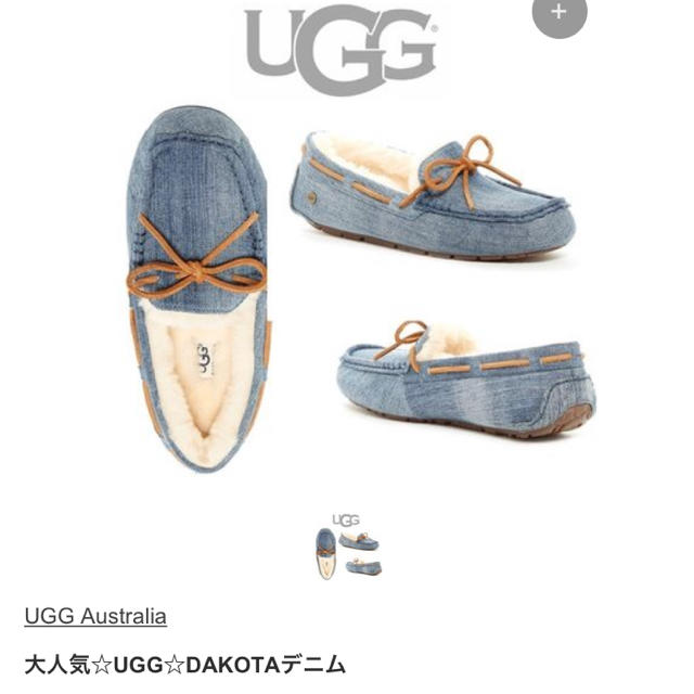 UGG(アグ)のugg 新品 未使用 正規品 デニム サイズ 5 6 7 8 ダコタ ムートン レディースの靴/シューズ(その他)の商品写真
