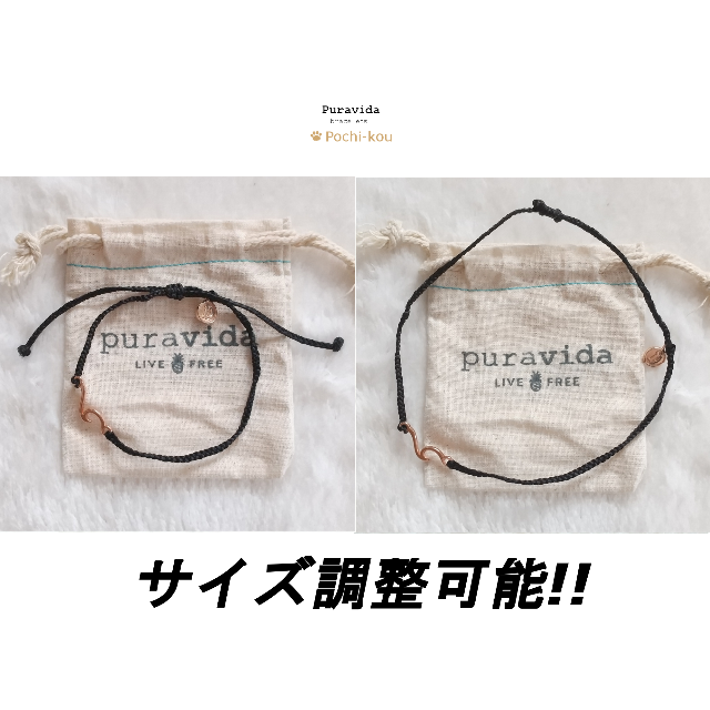 Pura Vida(プラヴィダ)のPura Vida アンクレット SHORELINE ブラック レディースのアクセサリー(アンクレット)の商品写真