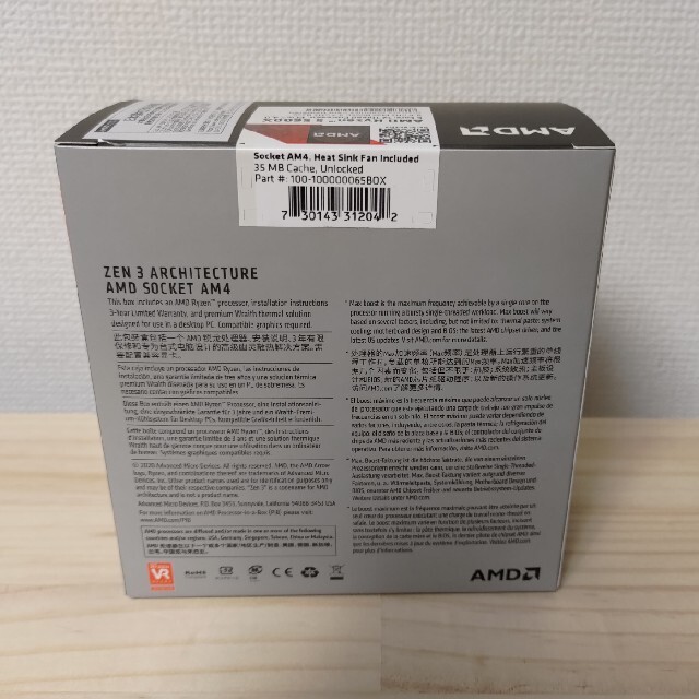 新品未開封□Ryzen 5 5600X AMD CPU【国内正規品】の通販 by ドミノ's