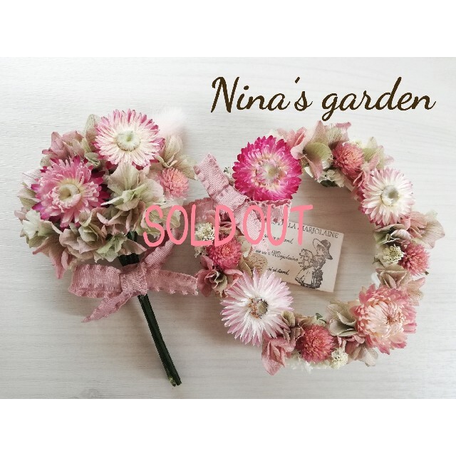ドライフラワー*°♡Pink Gardenミニスワッグ2点セット 日用品