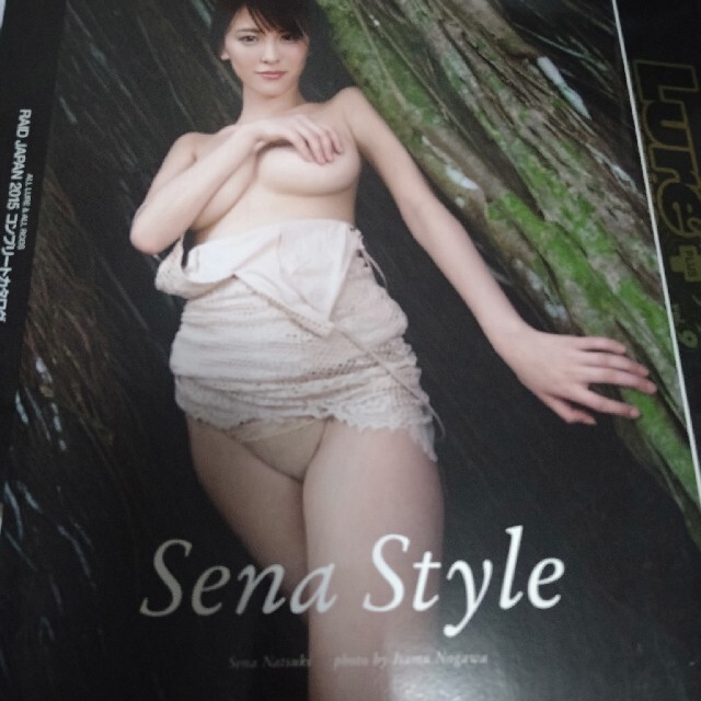 Sena Style 奈月セナ2nd写真集 エンタメ/ホビーの本(アート/エンタメ)の商品写真