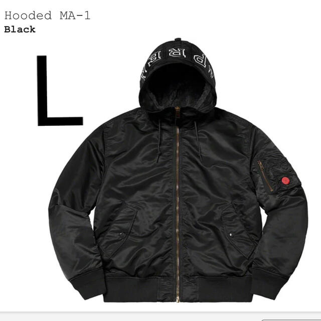 supreme Hooded MA-1 Lサイズ