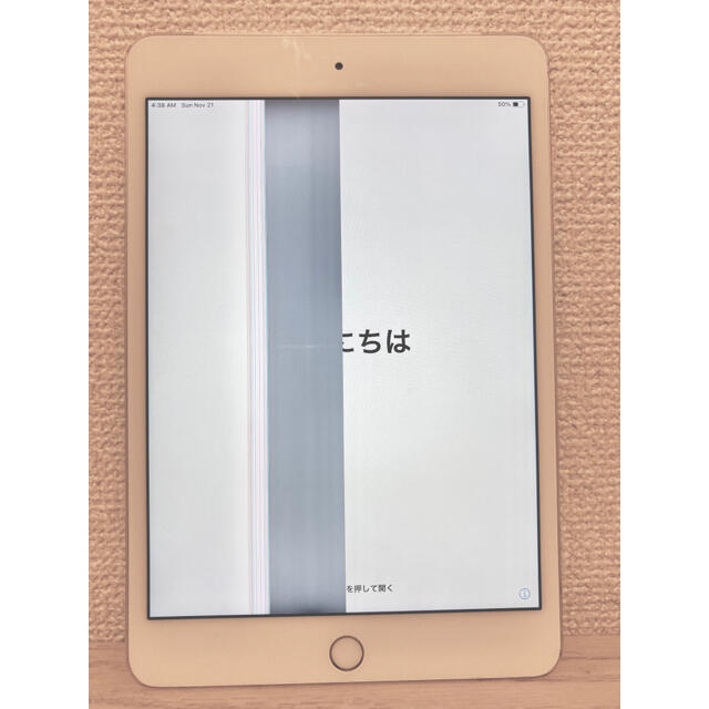 iPad mini 4 16GB Wi-Fi+cellular ジャンク品スマホ/家電/カメラ