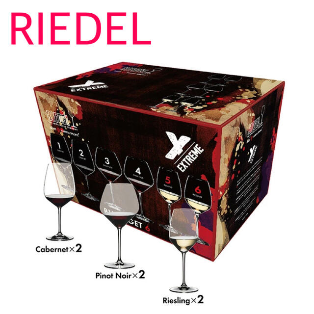 RIEDEL ワイングラス6脚セット グラス/カップ