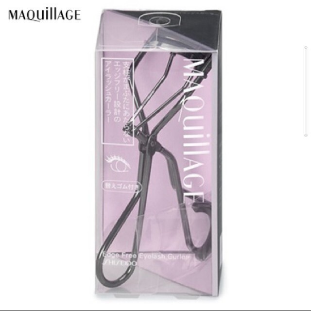 MAQuillAGE(マキアージュ)の【新品】マキアージュ　エッジフリーアイラッシュカーラー コスメ/美容のメイク道具/ケアグッズ(ビューラー・カーラー)の商品写真