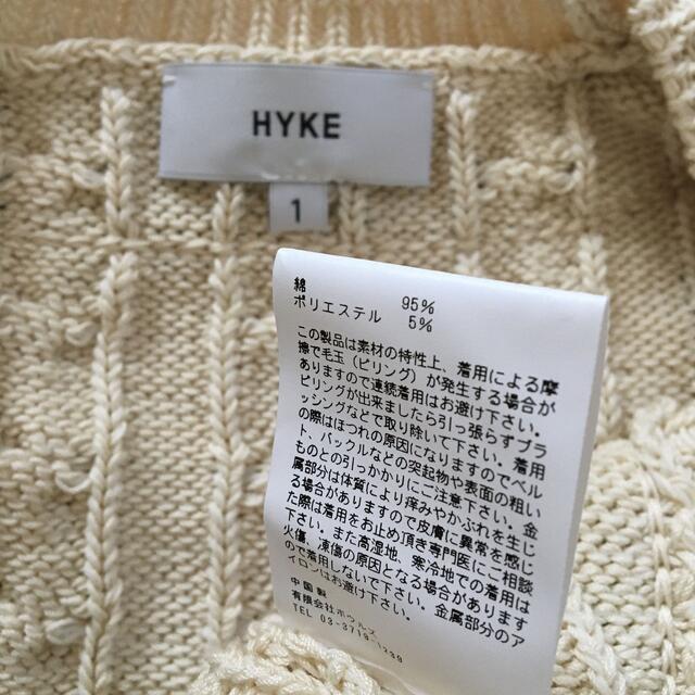 HYKE(ハイク)のHYKE ハイク カーディガンボレロチルデンセーター レディースのトップス(ボレロ)の商品写真