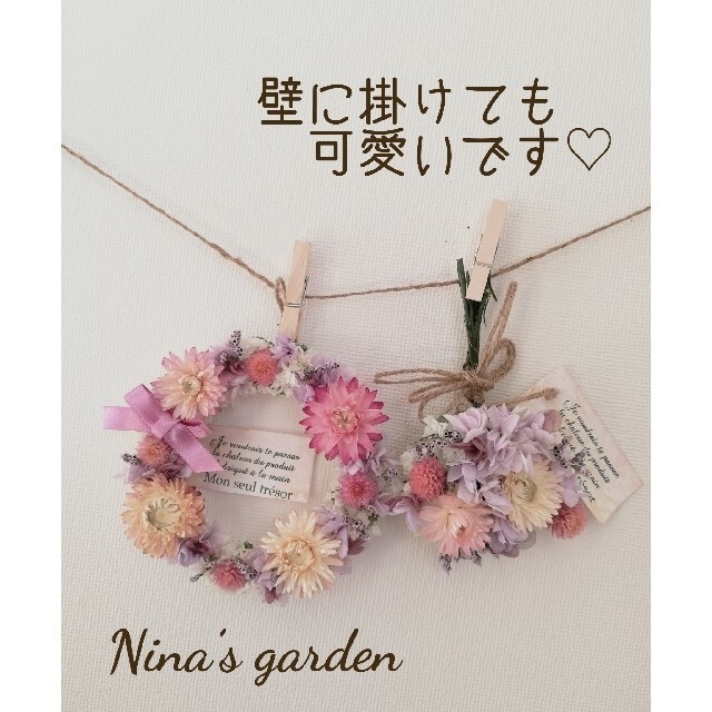 ドライフラワー*°♡Purple Garden ミニスワッグ&リースセット ハンドメイドのフラワー/ガーデン(ドライフラワー)の商品写真