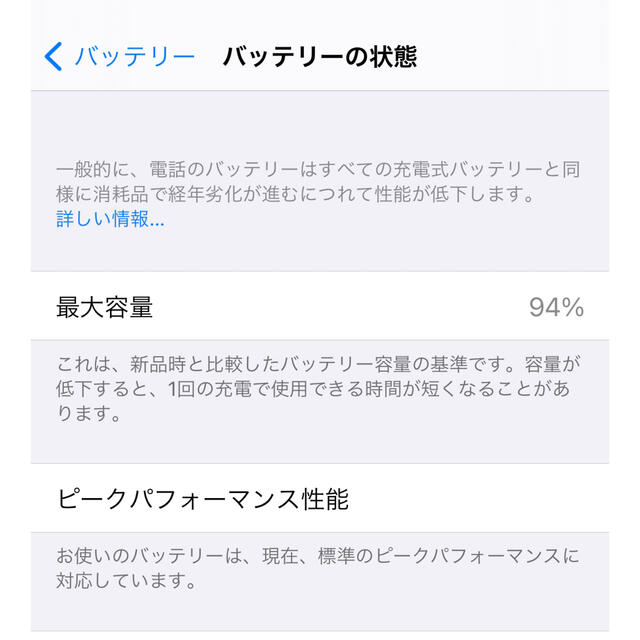 iPhone x  スペースグレイ 256GB SIMロック解除済 2