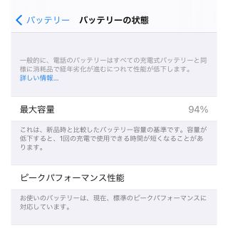 Apple - iPhone x スペースグレイ 256GB SIMロック解除済の通販 by Apple - iPhone x スペースグレイ 256GB SIMロック解除済の通販 by