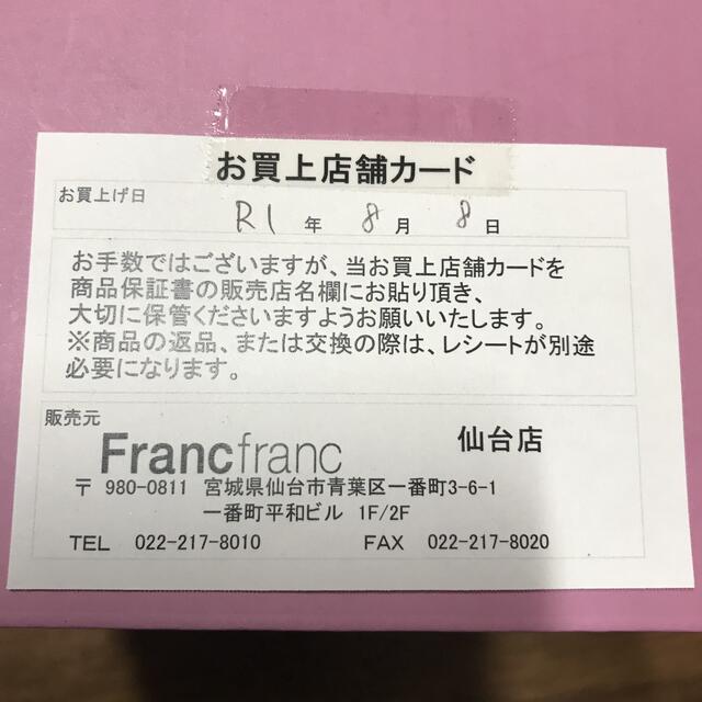 Francfranc(フランフラン)のミニー　パンケーキメーカー　未使用　フランフラン インテリア/住まい/日用品のキッチン/食器(調理道具/製菓道具)の商品写真