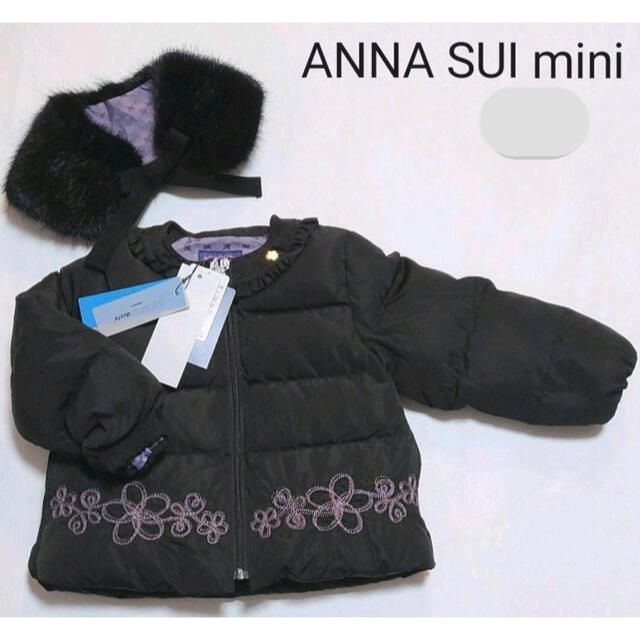 新品　ANNA SUI mini アナスイミニ　ダウンコート　100 ファー付き | フリマアプリ ラクマ