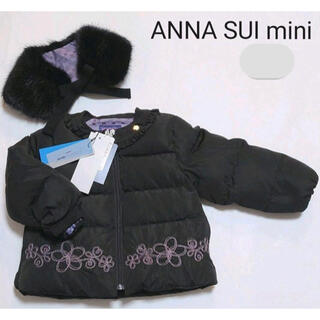 アナスイミニ(ANNA SUI mini)の新品　ANNA SUI mini アナスイミニ　ダウンコート　100 ファー付き(コート)