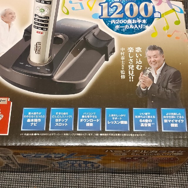 ON STAGE オンステージ カラオケ PK-122WT(N)の通販 by ちゃま's ON STAGE オンステージ カラオケ PK-122WT(N)の通販 by ちゃま's
