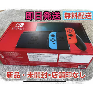 ニンテンドースイッチ(Nintendo Switch)のNintendo Switch ネオン【新品・未開封】(家庭用ゲーム機本体)