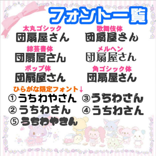 お急ぎ可能❤︎うちわ屋さん❤︎グリッター使用専用ページうちわ文字