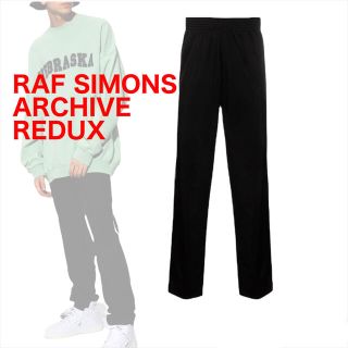 RAF SIMONS - 新品 ラフシモンズ ARCHIVE REDUX トラックパンツ RAF SIMONS - 新品 ラフシモンズ ARCHIVE REDUX トラックパンツ