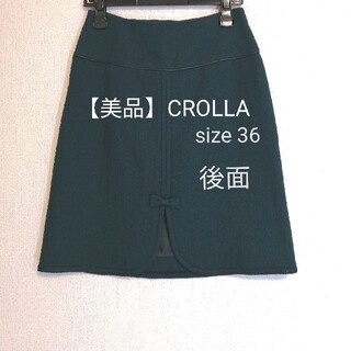 クローラ(CROLLA)の【美品!!】CROLLA　スカート size36　グリーン(ひざ丈スカート)