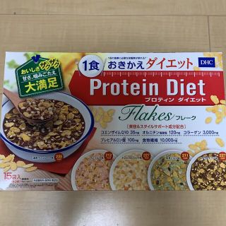 ディーエイチシー(DHC)の【まきぽん様専用】DHC 1食おきかえダイエット プロテインダイエット フレーク(ダイエット食品)