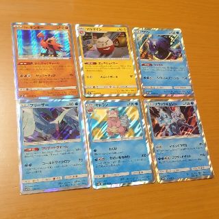 ポケモンカード　キラカード(シングルカード)